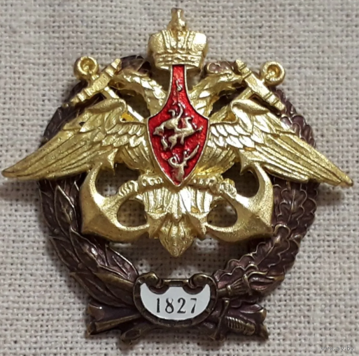 Знак Военно-Морская Академия им. Кузнецова