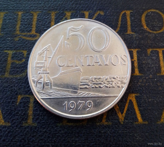 50 сентаво 1979 Бразилия #01