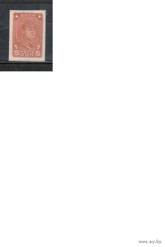 СССР-1931, (Заг.281),  *  , Стандарт, типо, с ВЗ, БЗЦ