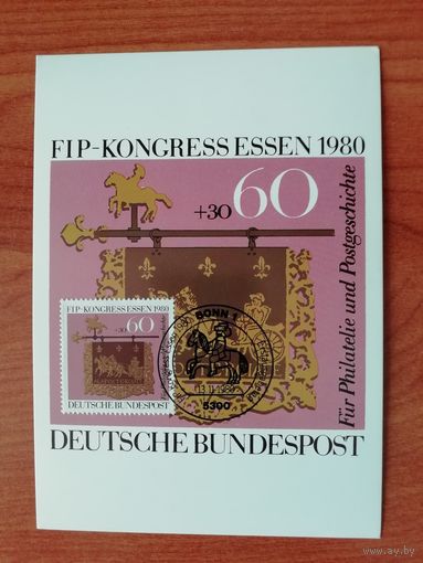 ФРГ 1980 Карт максимум марки "'Конгресс FIP в Эссене" Mi. 1065
