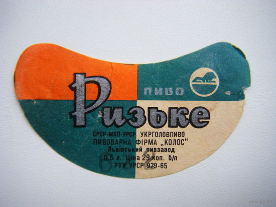 РАСПРОДАЖА!!! Коллекции Пивных Этикеток.