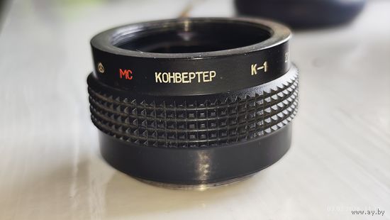 Конвертер к1 2х МС м42