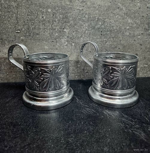 Подстаканники СССР 2шт