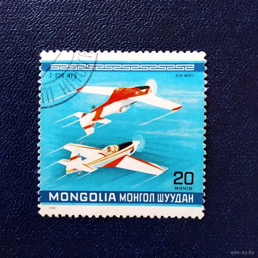 Марка Монголия 1980 год Самолет