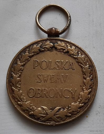 Польша своему защитнику. 1918-1921.