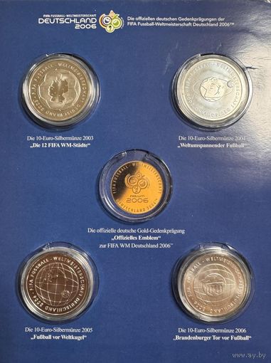 Коллекция из 4 серебряных монет 10 евро 2003-2006 год. Чемпионат мира по футболу. Германия.