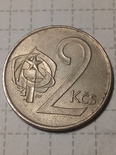 2 кроны Чехословакия 1989 год