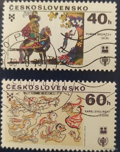Чехословакия 1979 2 из 5м