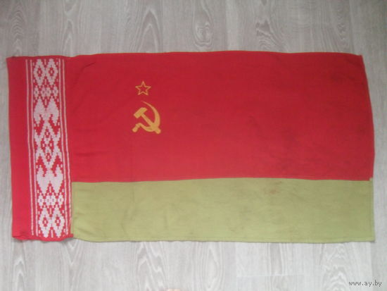 Флаг БССР.90Х48.