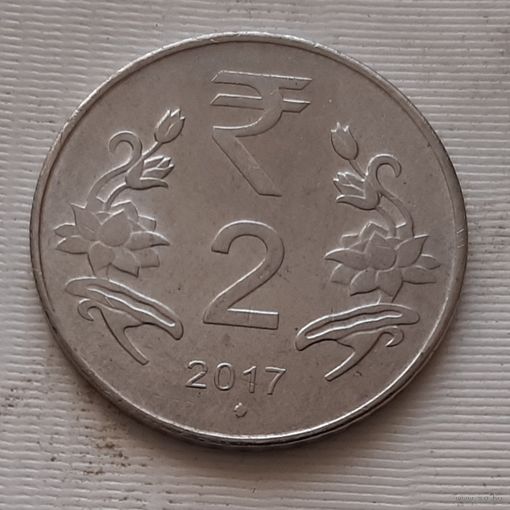 2 рупии 2017 г. Индия