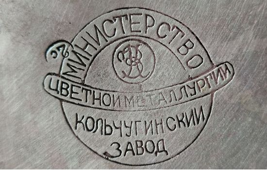 Чайник латунь Кольчугинский завод.Объем 2,5л