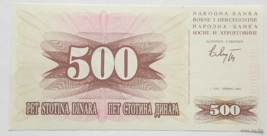 Босния и Герцеговина 500 динар 1992