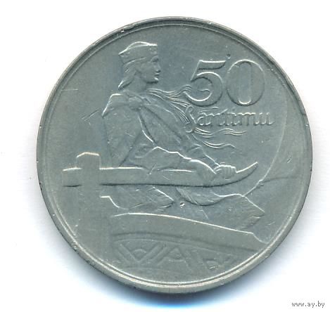 Латвия 50 сантимов 1922 г. Ni _состояние VF/XF