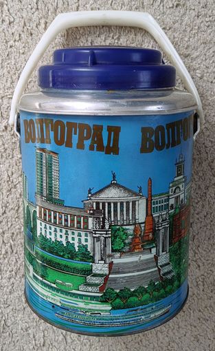 Термос СССР 3 литра нержавейка. РЕТРО. г. Волгоград