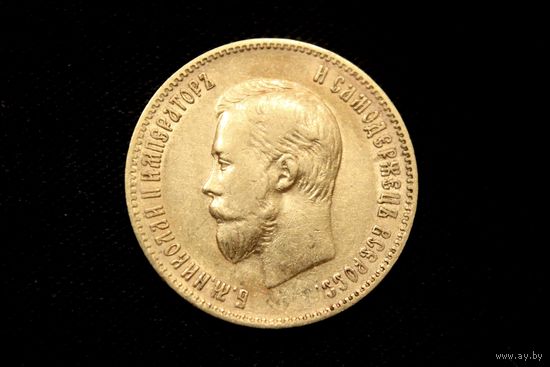 10 рублей 1900 г. Санкт-Петербург (Российская Империя), Николай II