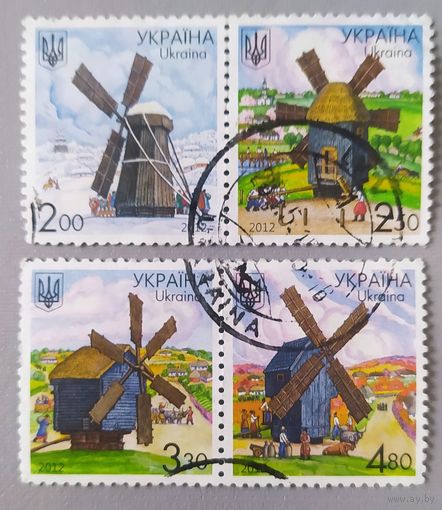 Ветряные мельницы, 2012, Украина, полная серия из 4 марок