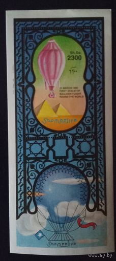 Воздушные шары.