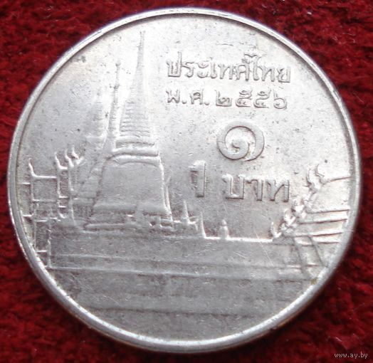 3832:  1 бат 2013 Тайланд