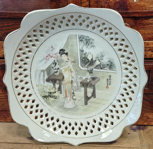 Винтажная сухарница или фруктовница из Китая, 70-х годов