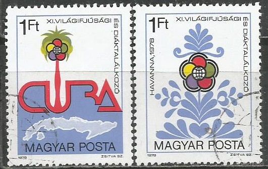 Венгрия. Фестиваль молодёжи и студентов. Гавана. 1978г. Mi#3303-04. Серия.