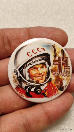 Значок знак Гагарин Космос,200 лотов с 1 рубля!!!