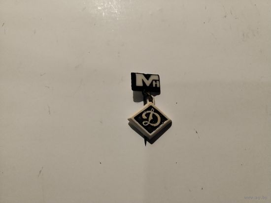 ФК Динамо Минск