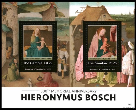 2016 Гамбия 7350-7351/B962 Живопись - 500 лет Иерониму Босху 12,00 евро