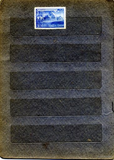 СССР, 1941,200-лет со д/смерти БЕРИНГА,  ,    1м чистая* без клея