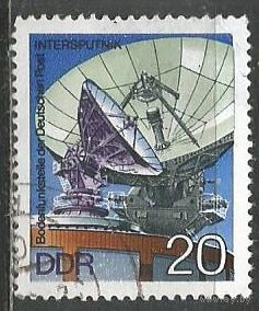 ГДР. Радиостанция интерспутник. 1976г. Mi#2122.