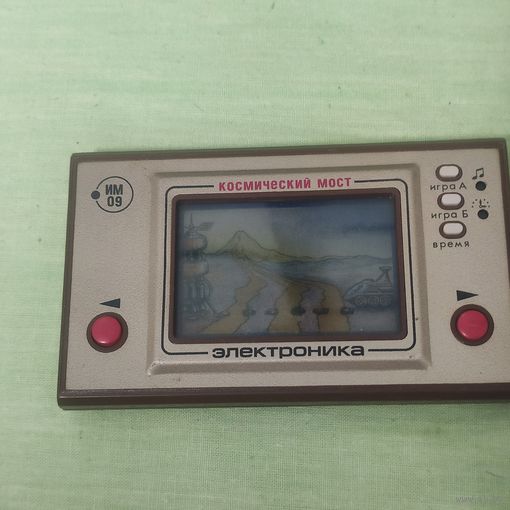 Игра электроника.