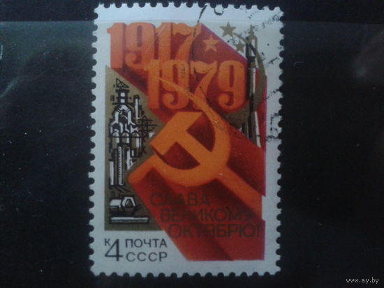 1979 62 года ВОСР