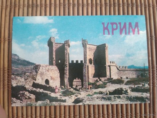 Карманный календарик. Крым .1986 год