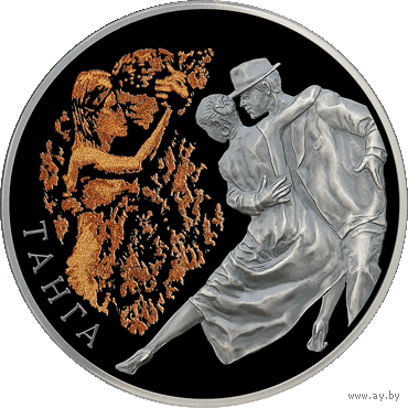 20 рублей 2012 Республика Беларусь Танго В капсуле сертификат пруф