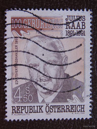 Австрия 1991 г.