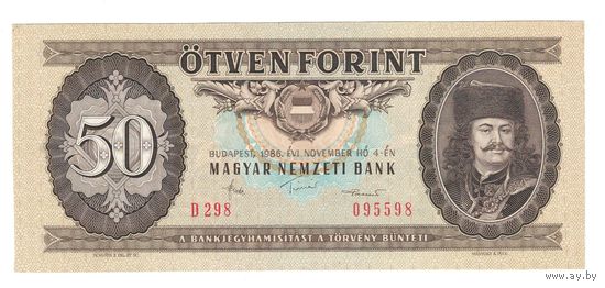 Венгрия 50 форинтов 1986 года. Состояние аUNC!