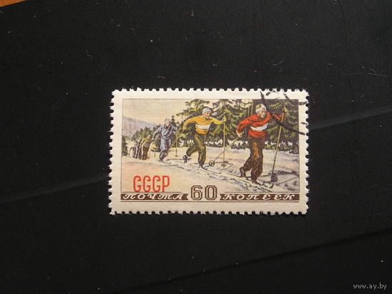 СССР 1952 Лыжный спорт