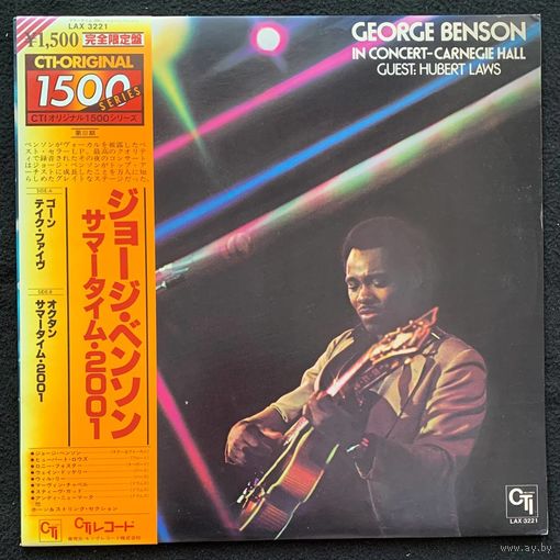 George Benson – In Concert - Carnegie Hall / JAPAN 1979