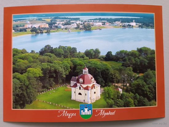 Мядель. Костел Матери Божьей, 1754г. Открытка, глянец