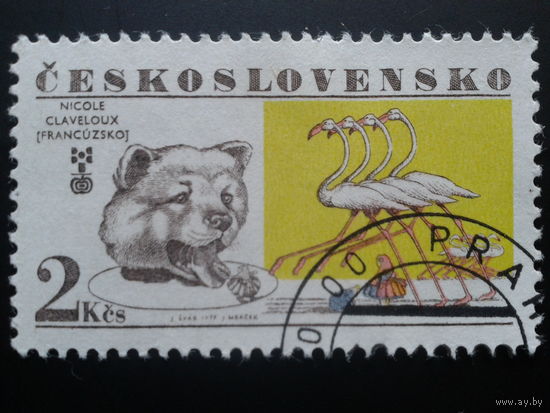 Чехословакия 1977 книга Л. Кэрола Алиса в Зазеркалье
