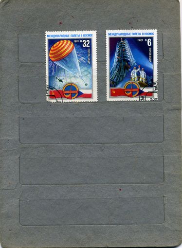 СССР, 1978 ,  КОСМОС,  2м