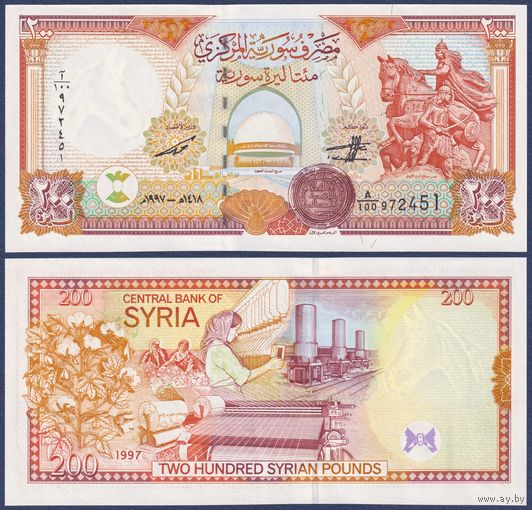 Сирия, 200 фунтов 1997 г., P-109 (серия A), UNC