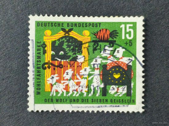 Германия 1963. Благотворительные марки - Сказки Братьев Гримм