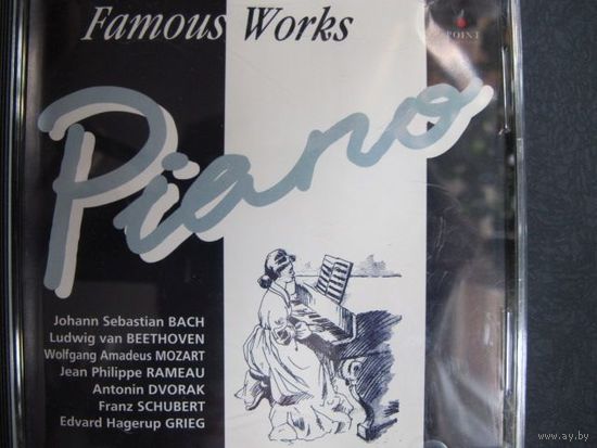Знаменитые пьесы для фортепиано