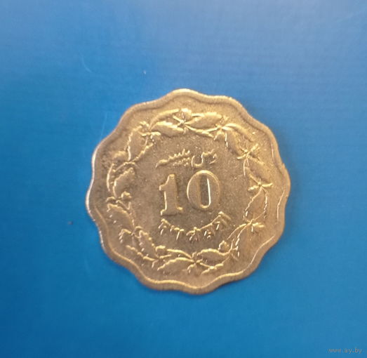 Пакистан 10 пайса 1971 год