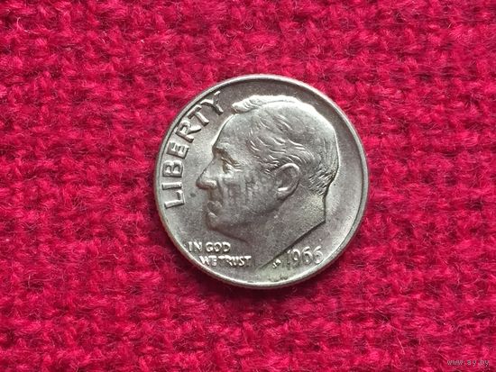 США 10 центов 1966 г.