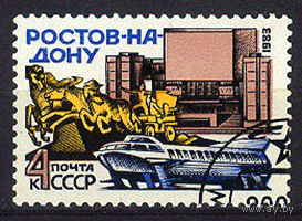 1983 СССР. Ростов-на-Дону