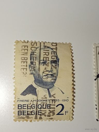 Бельгия 1962 посвященный брату А. М. Гоше , который был известным педагогом и географом.