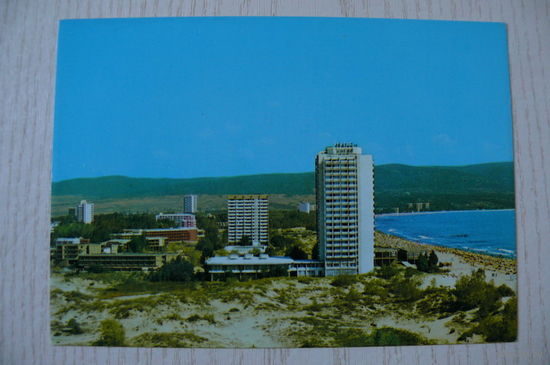 Болгария. Солнечный берег; 1978, чистая.