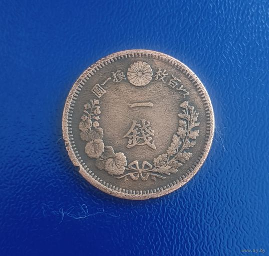 Монета Япония 1 сен 1877 г -1