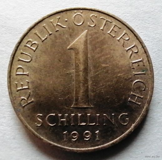 1 шиллинг 1991 Австрия